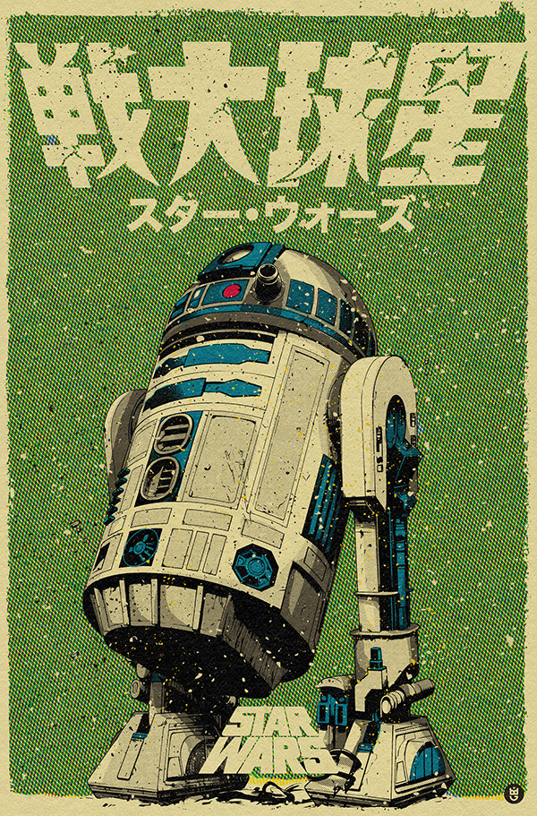 Adobe After Effects CS Grupo Bassat Ogilvy unzeh