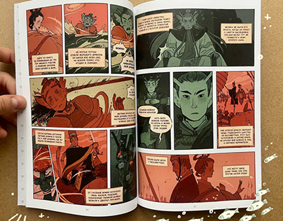 Provident Debitis Est